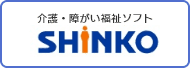 株式会社SHINKO